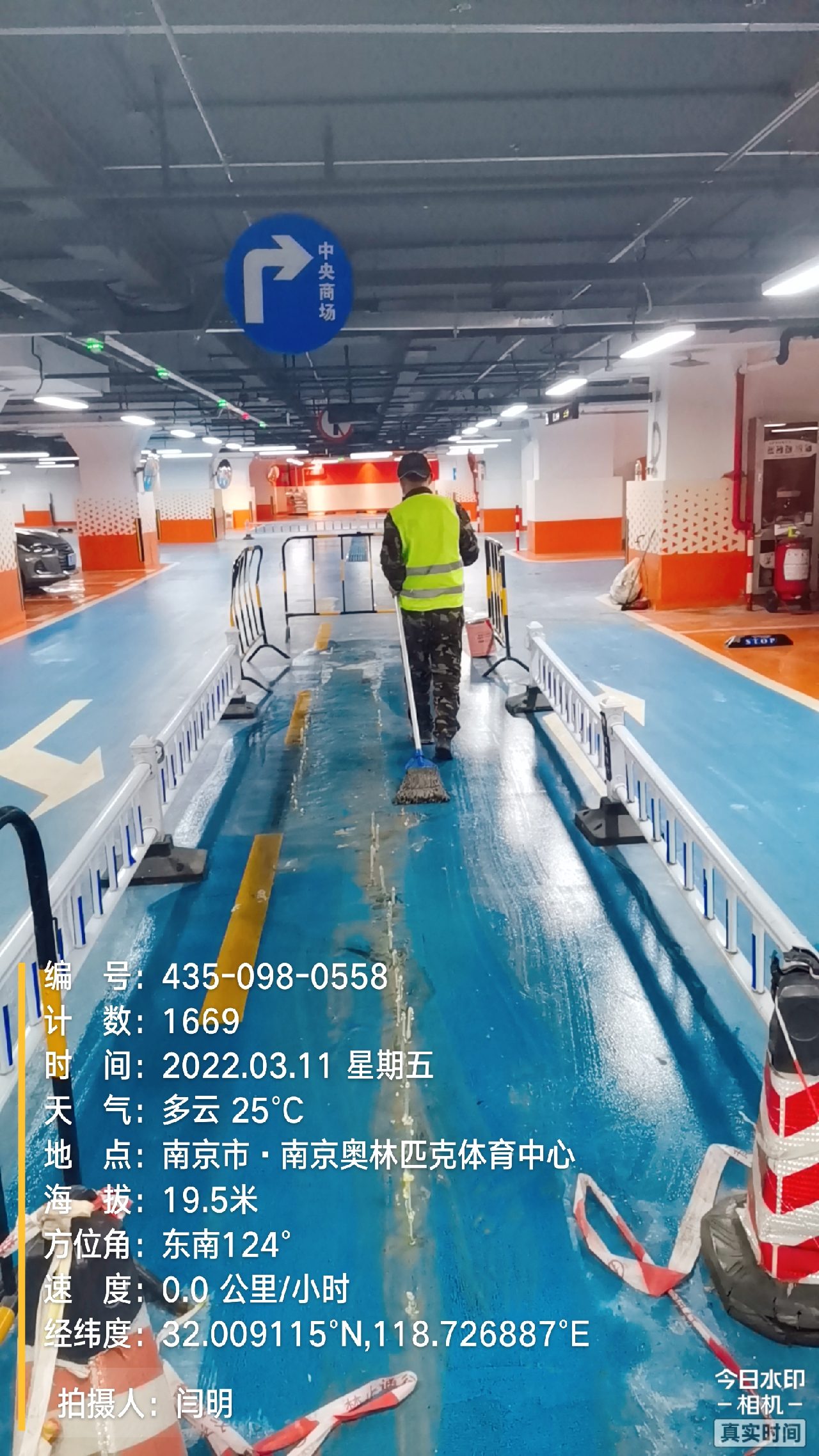 太湖地下伸缩缝堵漏新技术