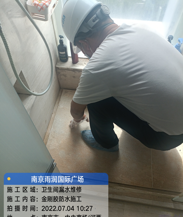 太湖家庭卫生间渗水的处理与维护方法