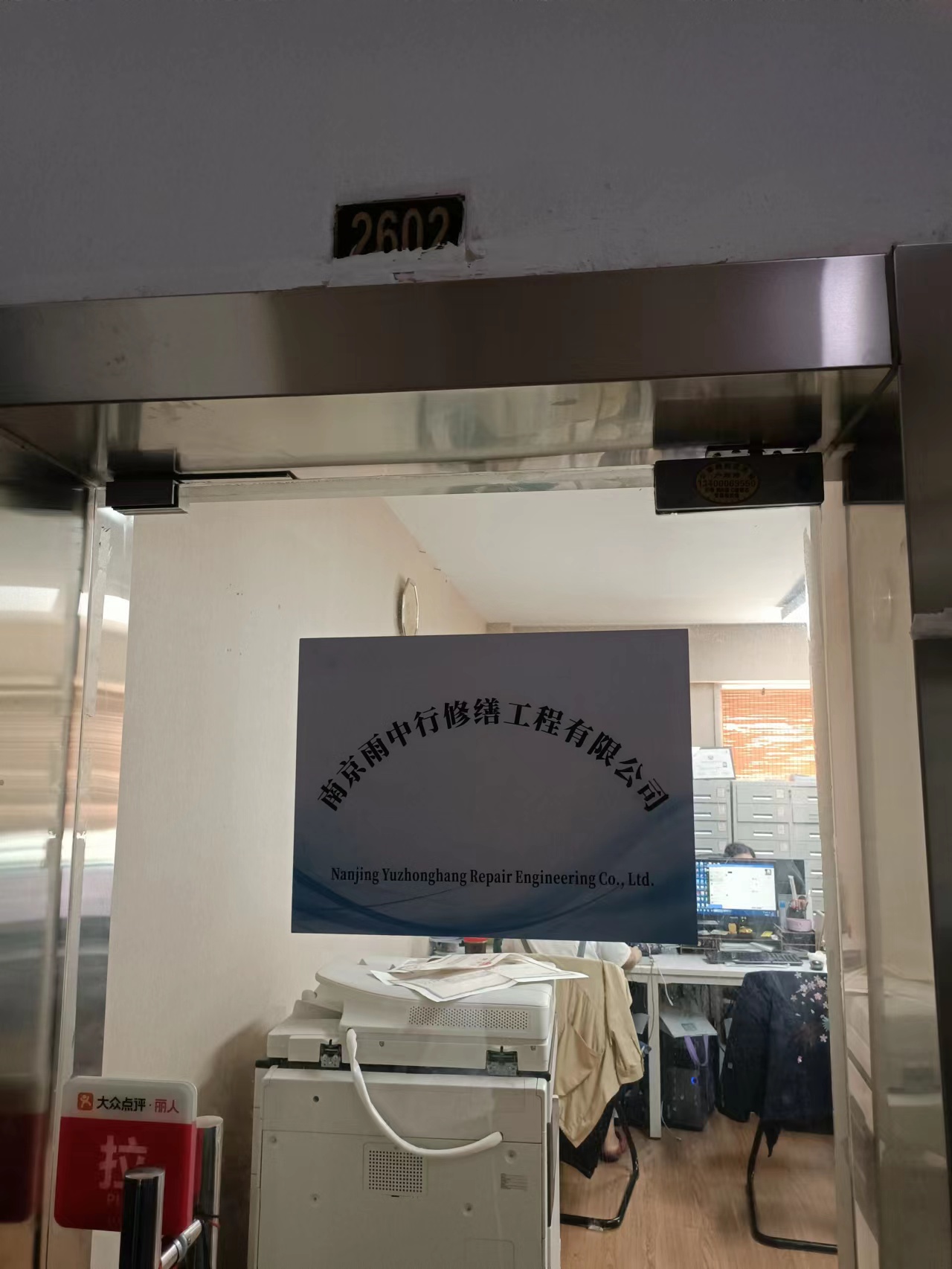 太湖第三方房屋维修单位