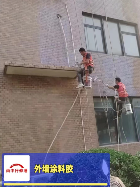 太湖外墙防水修缮